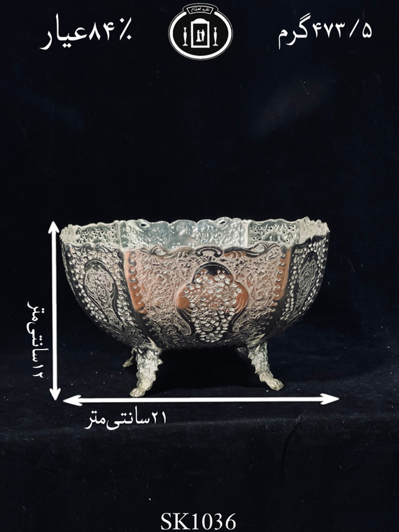 خریدکاسه گرد نقره قلم گل و مرغ و شبکه ممتاز۸۴٪استاندارد ایران