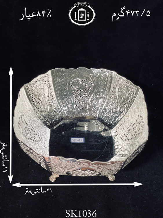 قیمت کاسه گرد نقره قلم گل و مرغ و شبکه ممتاز۸۴٪استاندارد ایران