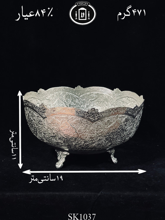 خرید کاسه گرد نقره قلم گل و مرغ و شبکه ممتاز۸۴٪استاندارد ایران