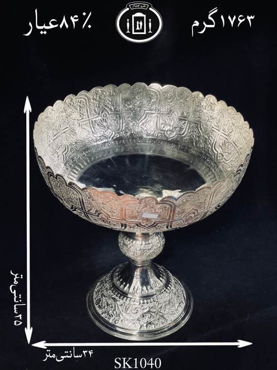 خرید کاسه گرد نقره کعبدار قلم گل و مرغ و اسلیمی۸۴٪استاندارد ایران