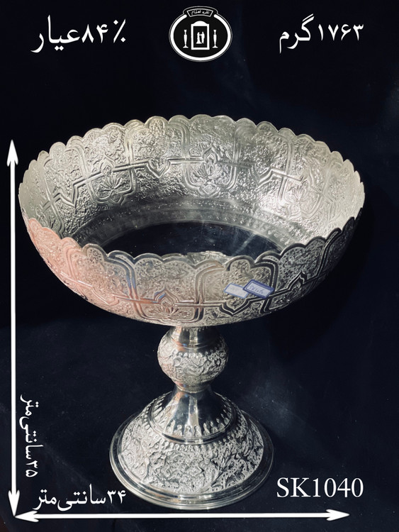 قیمت کاسه گرد نقره کعبدار قلم گل و مرغ و اسلیمی۸۴٪استاندارد ایران