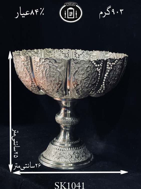 خرید کاسه گرد نقره کعبدار قلدار قلم گل و مرغ و شبکه۸۴٪استاندارد ایران