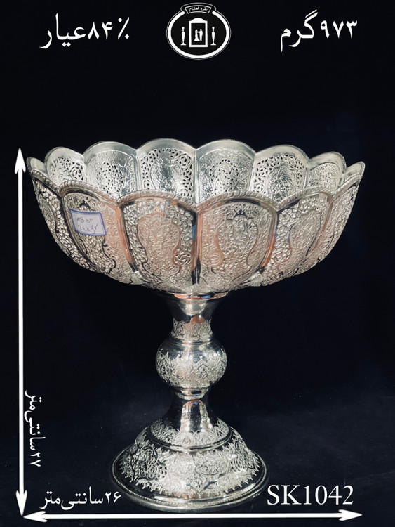 قیمت کاسه گرد نقره کعبدار قلم گل و مرغ و شبکه۸۴٪استاندارد ایران