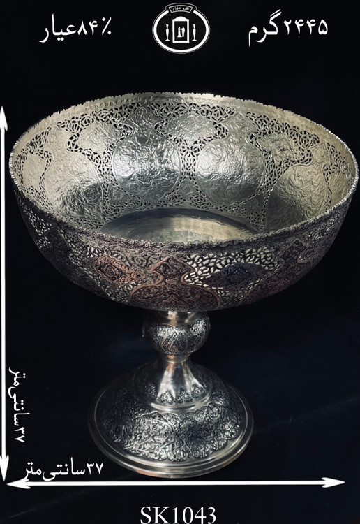 قیمت کاسه گرد نقره کعبدار قلدار قلم گل و مرغ و شبکه۸۴٪استاندارد ایران