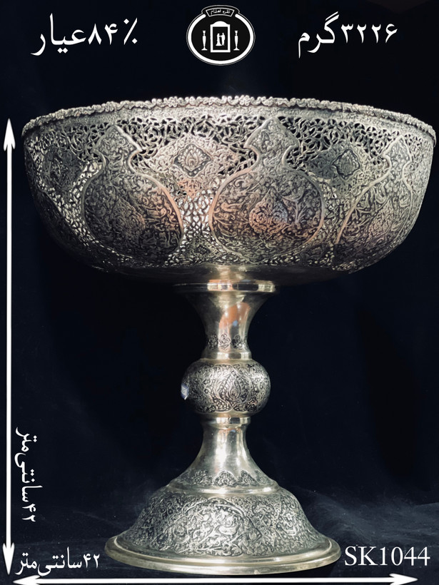 خرید کاسه گرد نقره کعبدار قلم گل و مرغ و شبکه ممتاز۸۴٪استاندارد ایران