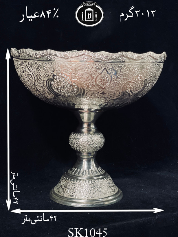 خرید کاسه گرد نقره کعبدار قلم گل و مرغ و شبکه ممتاز۸۴٪استاندارد ایران