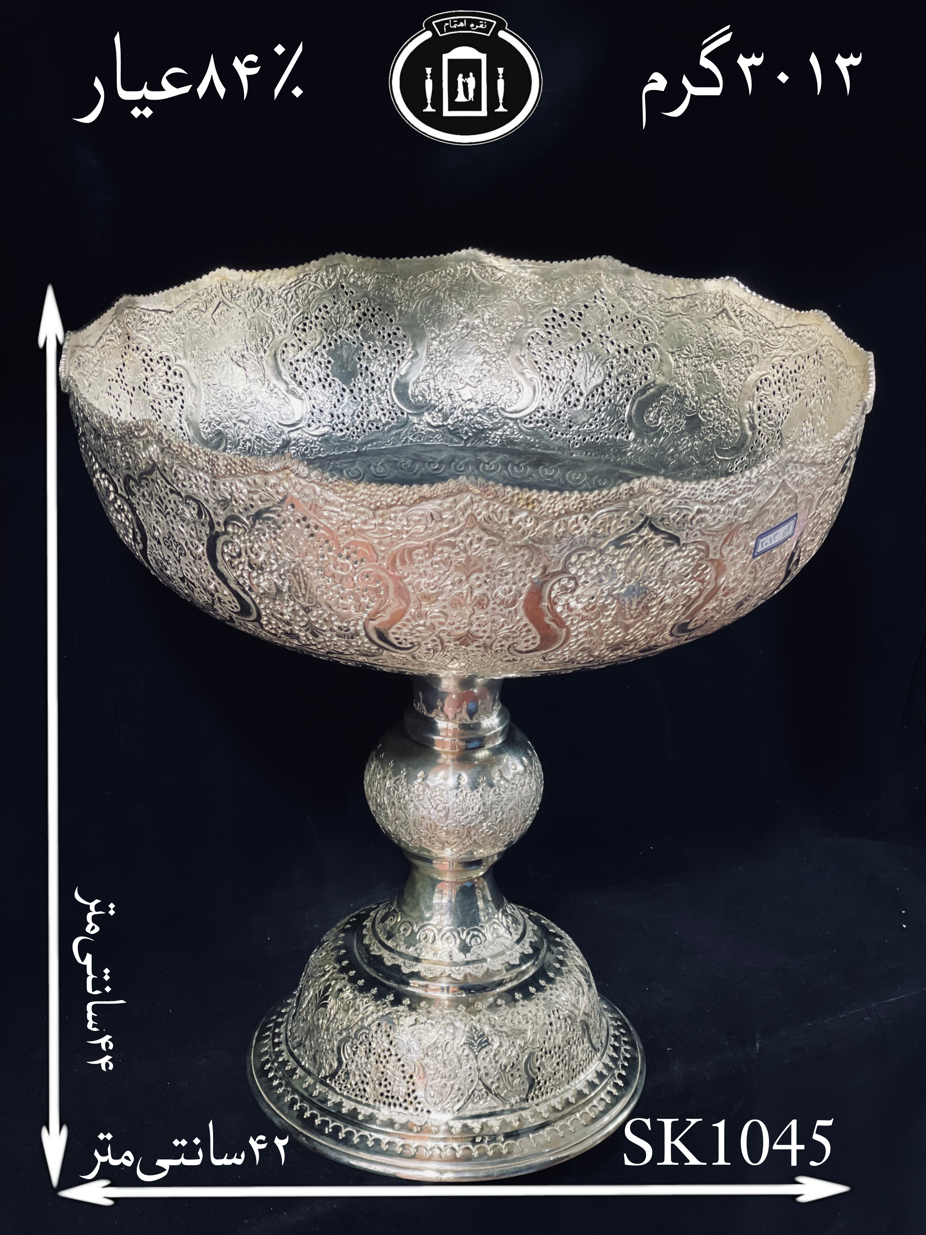قیمت کاسه گرد نقره کعبدار قلم گل و مرغ و شبکه ممتاز۸۴٪استاندارد ایران