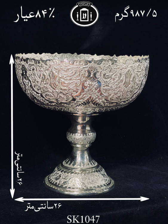 خرید کاسه گرد نقره کعبدار قلم گل و مرغ و شبکه ممتاز۸۴٪استاندارد ایران
