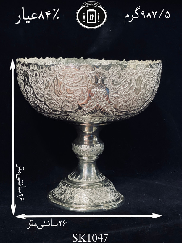 خرید کاسه گرد نقره کعبدار قلم گل و مرغ و شبکه ممتاز۸۴٪استاندارد ایران