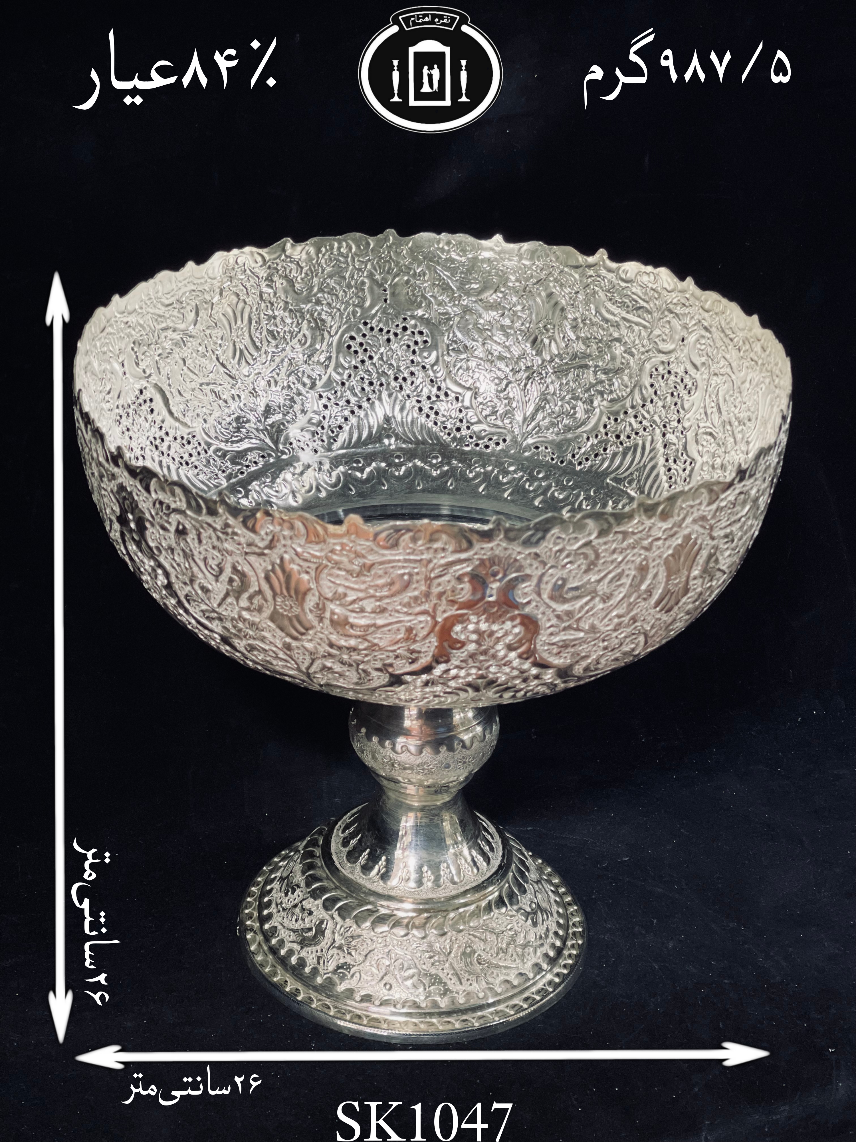 قیمت کاسه گرد نقره کعبدار قلم گل و مرغ و شبکه ممتاز۸۴٪استاندارد ایران