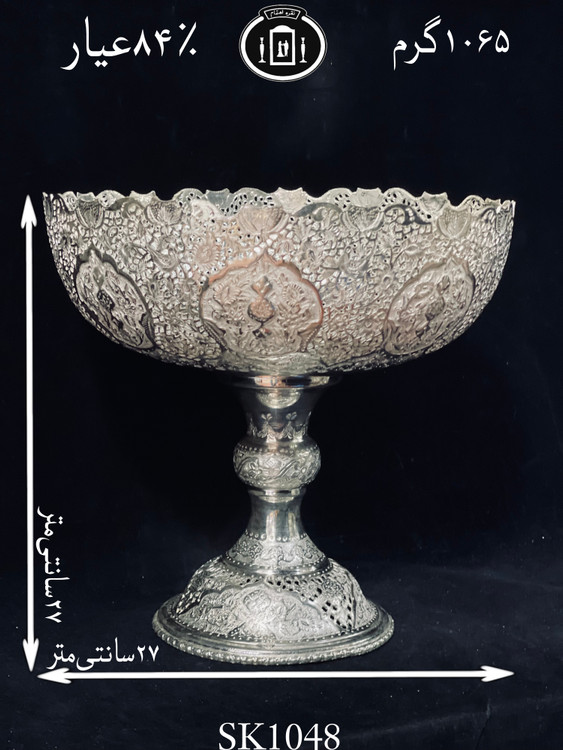 خرید کاسه گرد نقره کعبدار قلم گل و مرغ و شبکه ممتاز۸۴٪استاندارد ایران