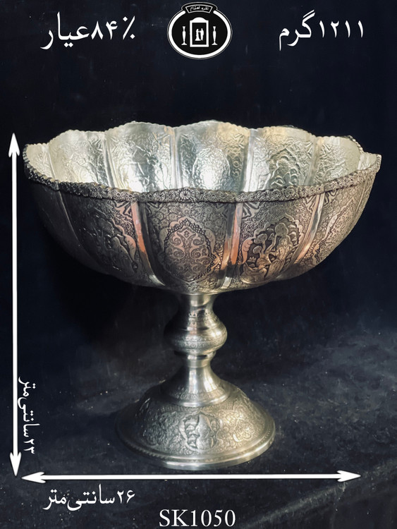 خرید کاسه گرد نقره قلدار کعبدار قلم مینیاتور ممتاز۸۴٪استاندارد ایران