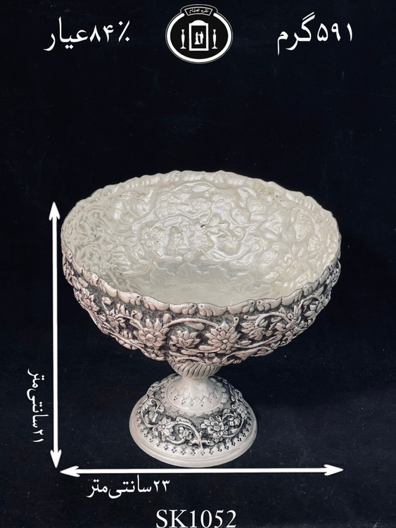 قیمت کاسه گرد نقره قلم گل برجسته سیاه قلم پتینه۸۴٪استاندارد ایران