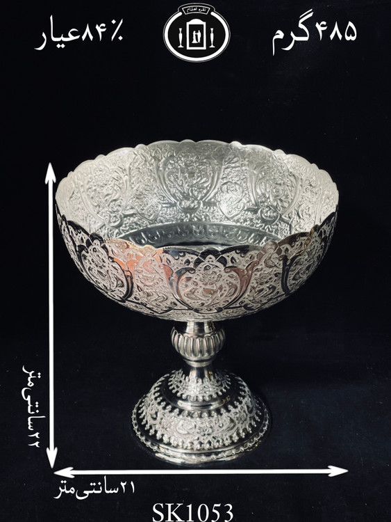 خرید کاسه گرد نقره کعبدار قلم گل و مرغ ممتاز۸۴٪استاندارد ایران