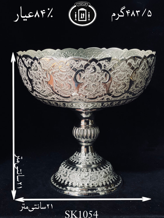 خرید کاسه گرد نقره کعبدار قلم گل و مرغ ممتاز۸۴٪استاندارد ایران