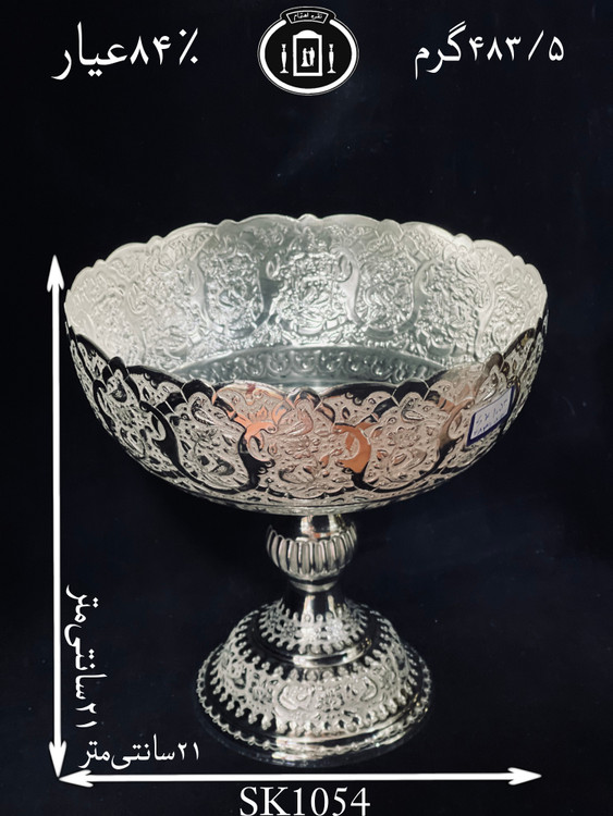 قیمت کاسه گرد نقره کعبدار قلم گل و مرغ ممتاز۸۴٪استاندارد ایران