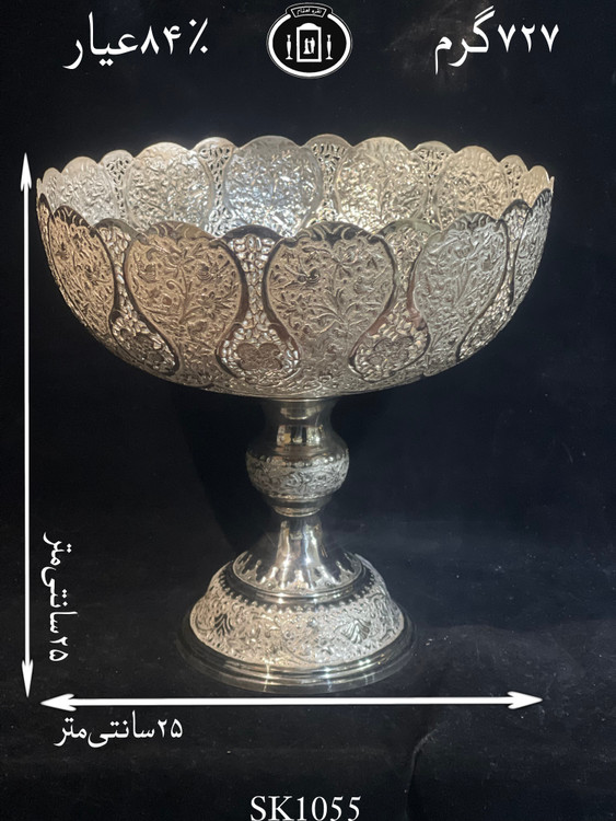 خرید کاسه گرد نقره کعبدار قلم گل و مرغ و شبکه ممتاز۸۴٪استاندارد ایران