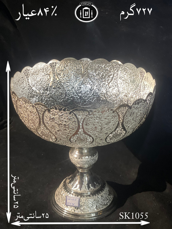 قیمت کاسه گرد نقره کعبدار قلم گل و مرغ و شبکه ممتاز۸۴٪استاندارد ایران