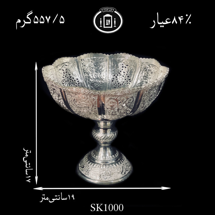 خرید کاسه گرد نقره کعبدار قلدار قلم گل و مرغ و شبکه ممتاز۸۴٪استاندارد ایران