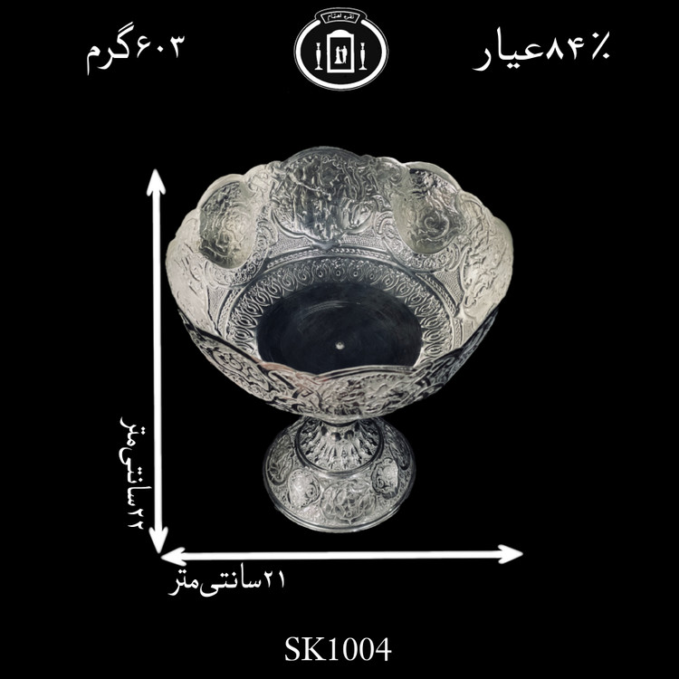 خرید آنلاین کاسه گرد نقره کعبدار قلم مینیاتور ممتاز۸۴٪استاندارد ایران