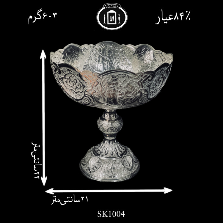 خرید کاسه گرد نقره کعبدار قلم مینیاتور ممتاز۸۴٪استاندارد ایران