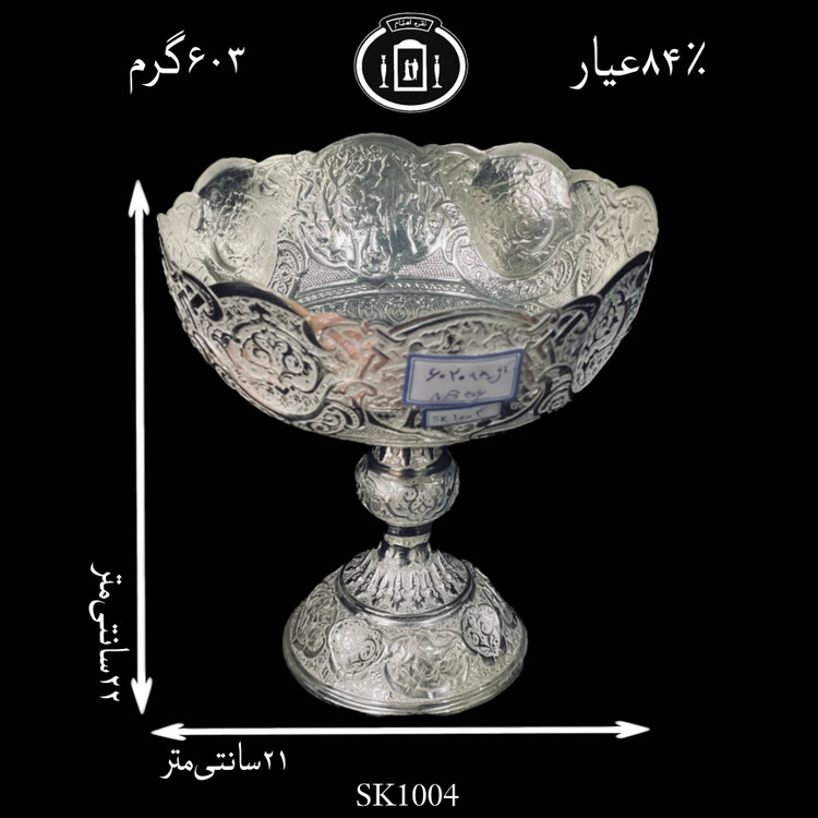 قیمت کاسه گرد نقره کعبدار قلم مینیاتور ممتاز۸۴٪استاندارد ایران