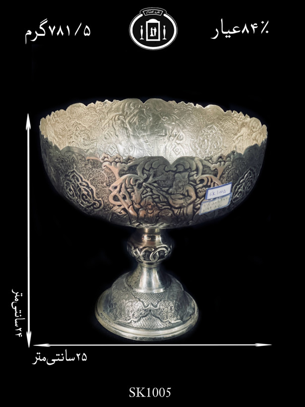 خرید کاسه گرد نقره کعبدار قلم مینیاتور ممتاز۸۴٪استاندارد ایران