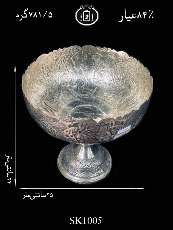 قیمت کاسه گرد نقره کعبدار قلم مینیاتور ممتاز۸۴٪استاندارد ایران
