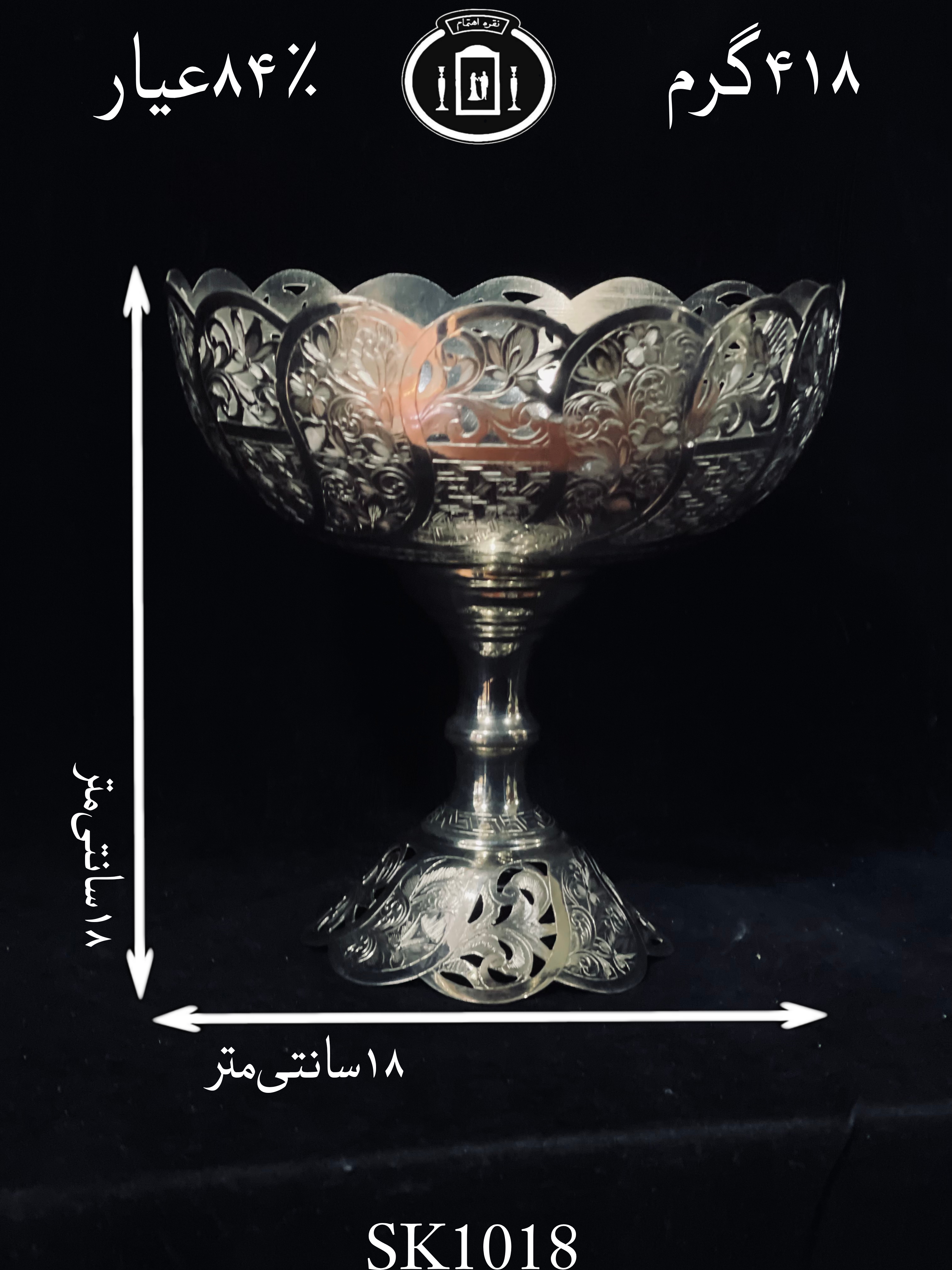 خرید کاسه گرد نقره قلم تبریز۸۴٪استاندارد ایران