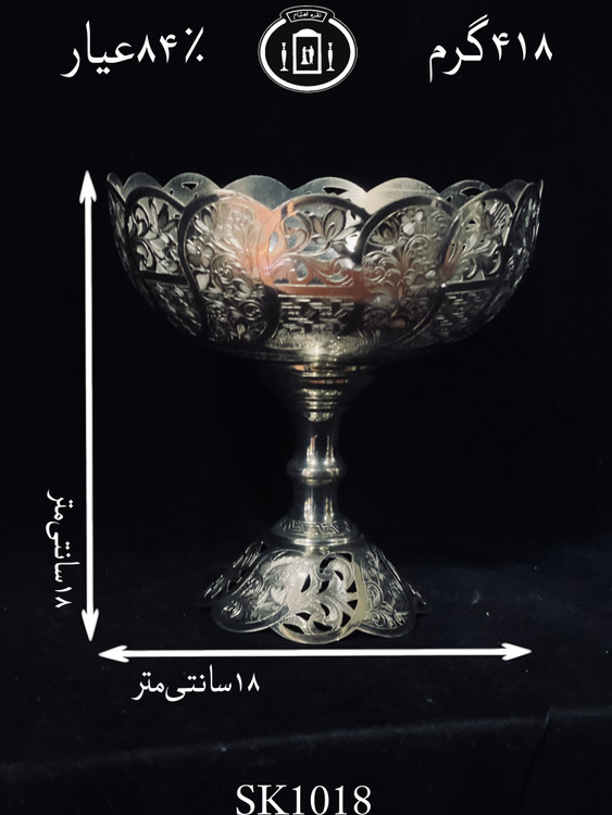 خرید کاسه گرد نقره قلم تبریز۸۴٪استاندارد ایران