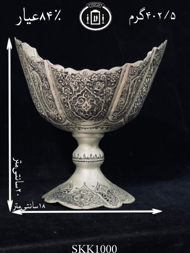 خرید کاسه کشکولی نقره کعبدار قلم گل و مرغ و شبکه سیاه قلم پتینه ممتاز۸۴٪استاندارد ایران