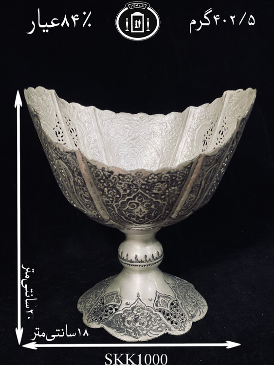 قیمت کاسه کشکولی نقره کعبدار قلم گل و مرغ و شبکه سیاه قلم پتینه ممتاز۸۴٪استاندارد ایران