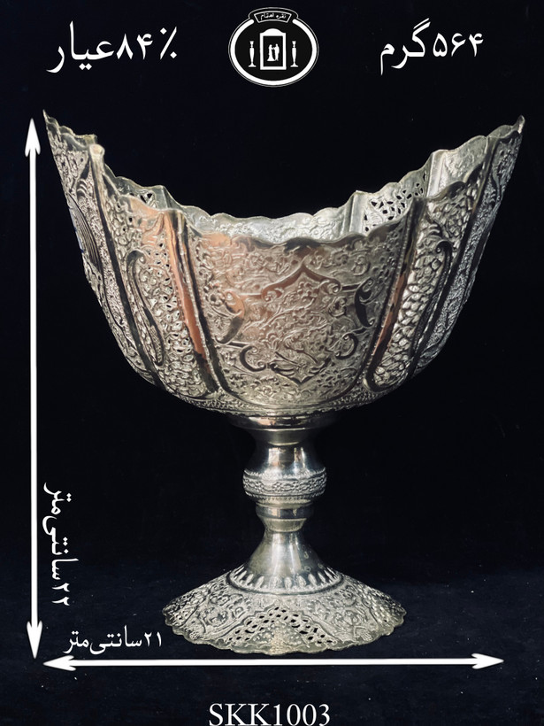 خرید کاسه کشکولی نقره کعبدار قلم گل و مرغ و شبکه ممتاز۸۴٪استاندارد ایران