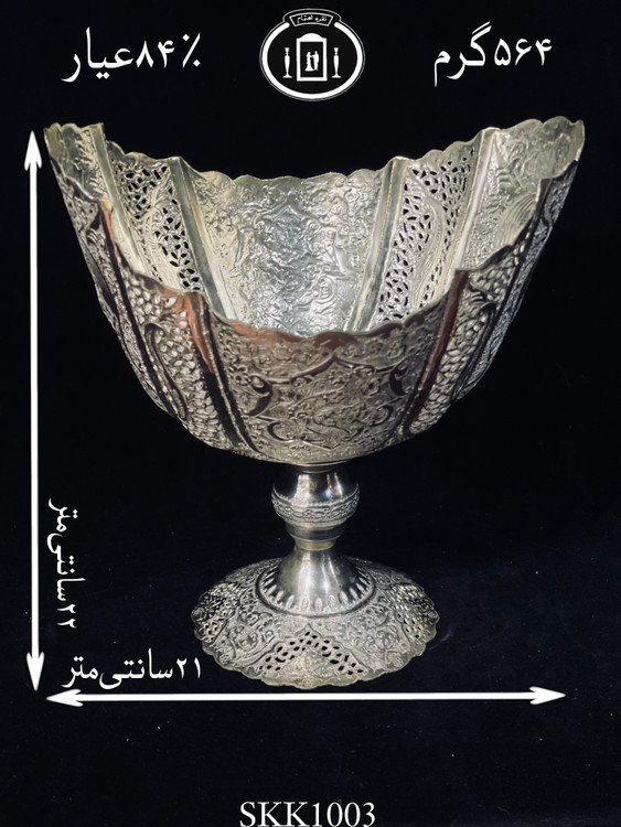 قیمت کاسه کشکولی نقره کعبدار قلم گل و مرغ و شبکه ممتاز۸۴٪استاندارد ایران