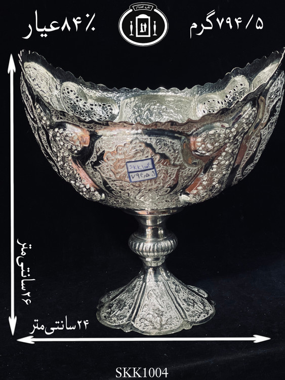 خرید کاسه کشکولی نقره کعبدار قلم گل و مرغ و شبکه ممتاز۸۴٪استاندارد ایران