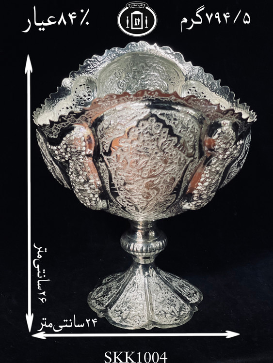 قیمت کاسه کشکولی نقره کعبدار قلم گل و مرغ و شبکه ممتاز۸۴٪استاندارد ایران