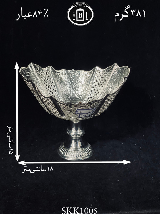 خرید کاسه کشکولی نقره کعبدار قلم گل و مرغ و شبکه ممتاز۸۴٪استاندارد ایران