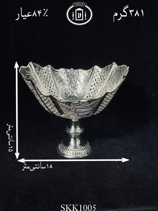 خرید کاسه کشکولی نقره کعبدار قلم گل و مرغ و شبکه ممتاز۸۴٪استاندارد ایران