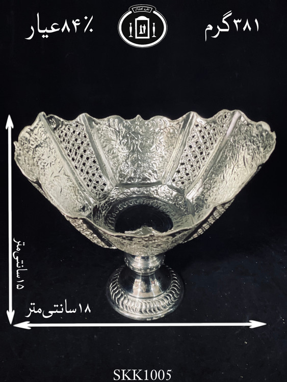 قیمت کاسه کشکولی نقره کعبدار قلم گل و مرغ و شبکه ممتاز۸۴٪استاندارد ایران