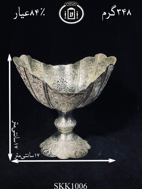 خرید کاسه کشکولی نقره کعبدار قلم گل و مرغ و شبکه ممتاز۸۴٪استاندارد ایران