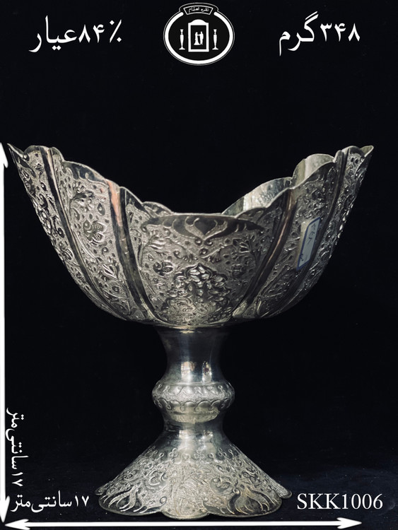 قیمت کاسه کشکولی نقره کعبدار قلم گل و مرغ و شبکه ممتاز۸۴٪استاندارد ایران