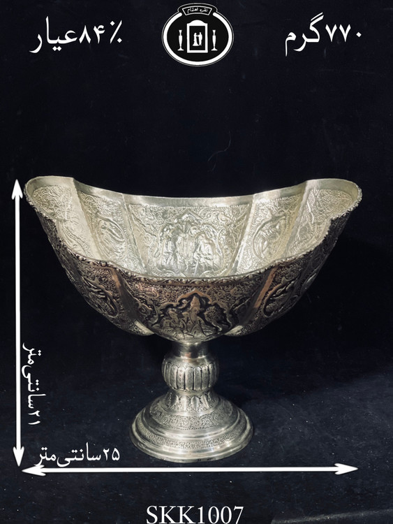 قیمت کاسه کشکولی نقره قلم مینیاتور ممتاز سیاه قلم ۸۴٪استاندارد ایران