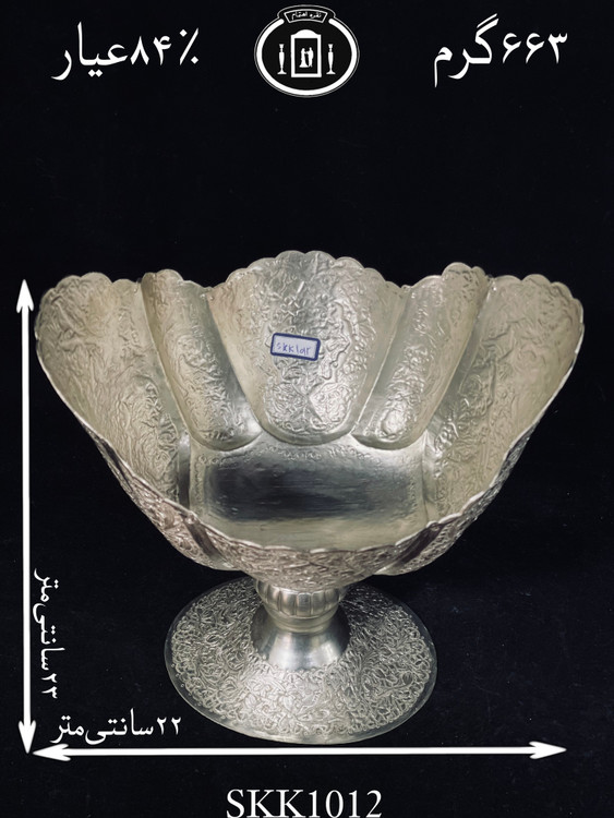 خرید کاسه کشکولی نقره کعبدار قلدار قلم گل و مرغ ممتاز۸۴٪استاندارد ایران