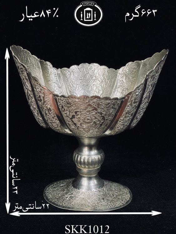 قیمت کاسه کشکولی نقره کعبدار قلدار قلم گل و مرغ ممتاز۸۴٪استاندارد ایران