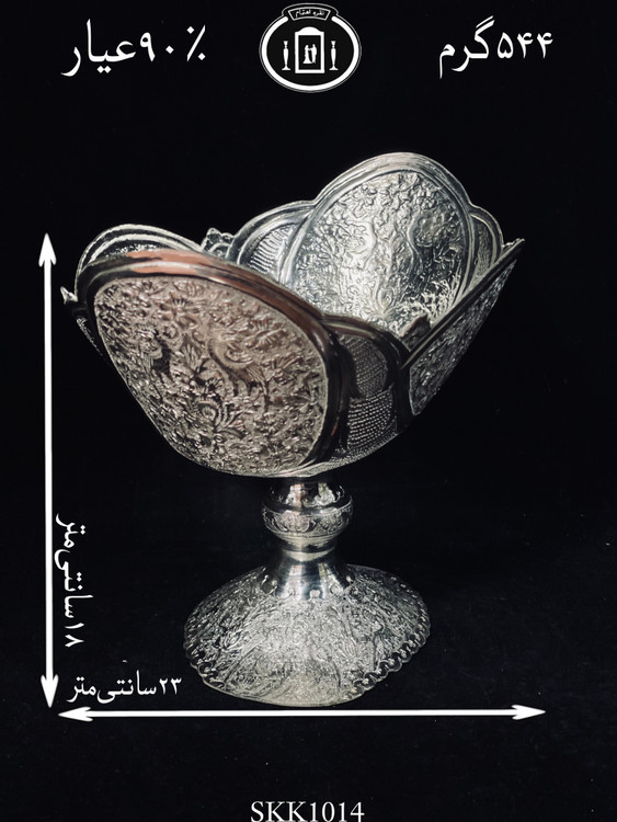 قیمت کاسه کشکولی نقره کعبدار قلدار قلم گل و مرغ ممتاز۹۰٪استاندارد ایران