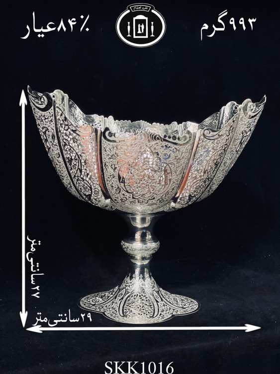 خرید کاسه کشکولی نقره کعبدار قلدار قلم گل و مرغ و شبکه ممتاز۸۴٪استاندارد ایران