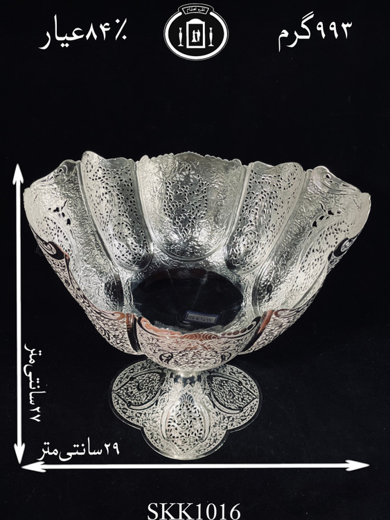 قیمت کاسه کشکولی نقره کعبدار قلدار قلم گل و مرغ و شبکه ممتاز۸۴٪استاندارد ایران