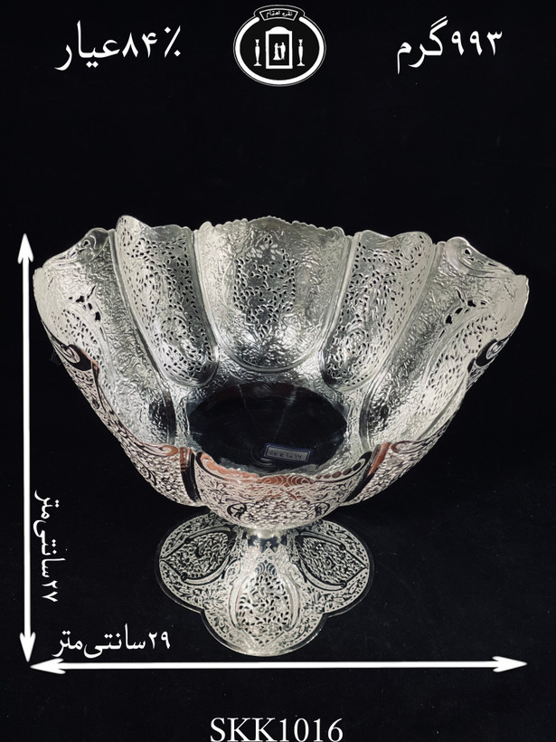 قیمت کاسه کشکولی نقره کعبدار قلدار قلم گل و مرغ و شبکه ممتاز۸۴٪استاندارد ایران