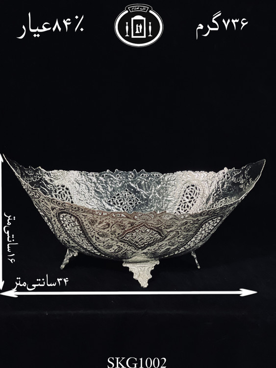 خرید کاسه قایقی نقره قلم گل و مرغ و شبکه ممتاز۸۴٪استاندارد ایران