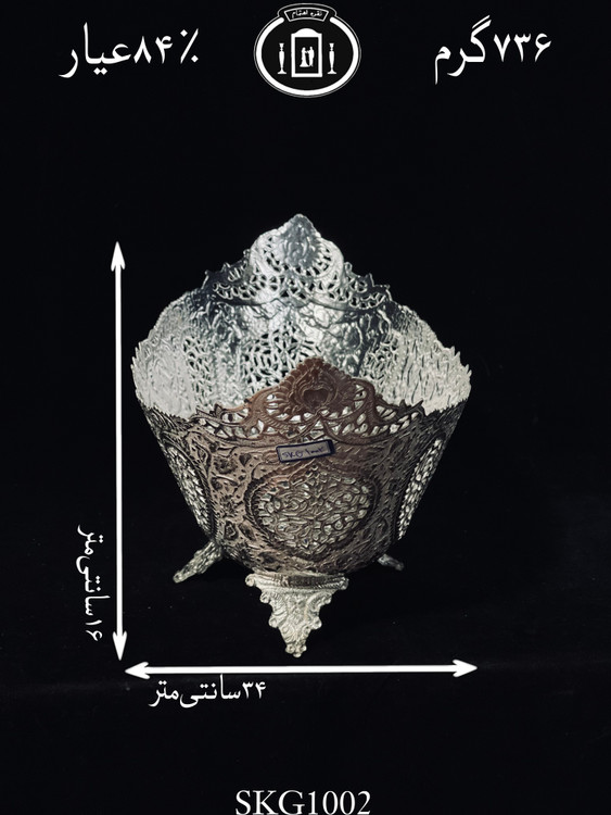 قیمت کاسه قایقی نقره قلم گل و مرغ و شبکه ممتاز۸۴٪استاندارد ایران